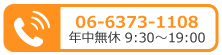 0120-49-4891 gтOKI Nx 9:30`19:30